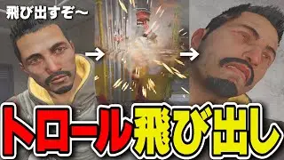 意気揚々と飛び出しキルを狙ったら
