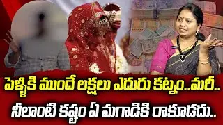 నీలాంటి కష్టం ఏ మగాడికి రాకూడదు.|  Nyaya Vedika Episode |Best Moral Video | Advocate Ramya | Sumantv