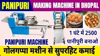 Panipuri Making Machine In Bhopal/1 घंटे में 2500 पानीपुरी बनाओ।#panipurimachineprice #business