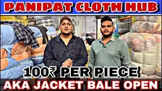 A.K.A Korean men&rsquo;s parka jacket bale open live || Panipat wholesale used clothes market