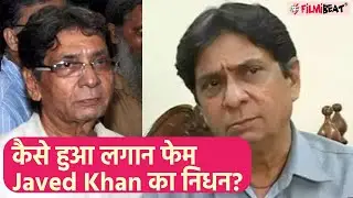 Javed Khan Amrohi Death: Actor Javed Khan Amrohi का 60 की उम्र में निधन, | FilmiBeat