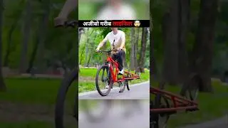 Unique Bicycles Of The World 🫣#shorts​ #facts​