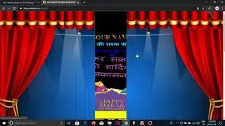 Makar Sankranti Wishing Script 2020| Makar Sankranti Whatsapp Viral Script | Tech Bihari Soch