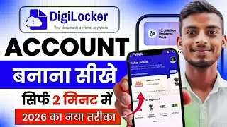 DigiLocker Account Kaise Banaye 2026 | How to Create digilocker account | Digilocker Account | 