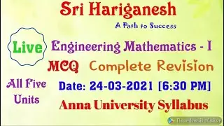 MCQs Engineering Mathematics - I | MA8151 [Regulation 2017]