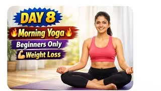 (Day 8) Morning Yoga for Beginners  | Weight Loss Yoga at Home | #shorts #viral #yoga