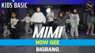 【 STREET BASIC KIDS 】 HOW GEE - BIGBANG / MIMI