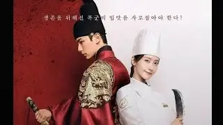 BON APPETIT EP 10 AGASOBANUYE ROCKY KIMOMO FOR ENSEP LAI 01 
