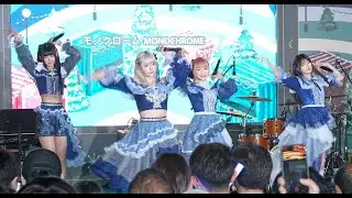 モノクローム MONOCHROME live 演出片段 @ 西九聖誕市集2025 4k fancam