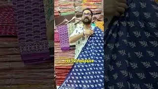 Pure Mulmul Cotton Sarees with Blouse | Super Soft | 6.30 Mtr | Factory Price