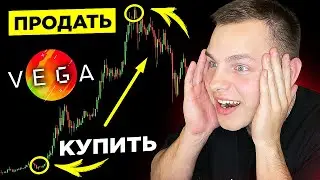 Вложи 100$, Забери 15000$! Новое ICO На Coinlist! Обзор ICO Vega! Итоги ICO Centrifuge! Криптовалюта