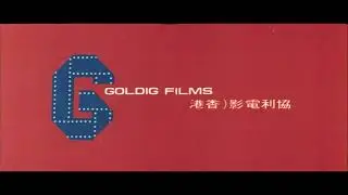 Goldig Films (1978)