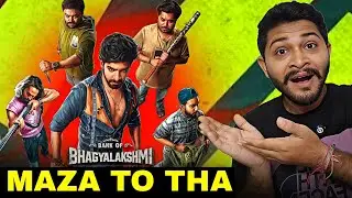 Bank of Bhagyalakshmi Full Movie Hindi Dubbed Review | Amazon Prime 