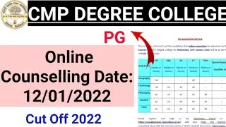 CMP PG Cut Off 2022 । CMP Ma Cut Off