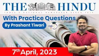 The Hindu Analysis by Prashant Tiwari | 7 April 2023 | Current Affairs 2023 | StudyIQ