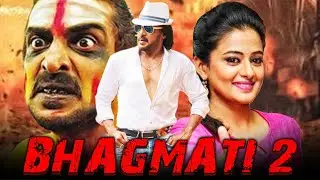 भागमती 2 (Full HD) साउथ की हॉरर कॉमेडी हिंदी डब्ड मूवी | प्रियमणि, अवंतिका शेट्टी