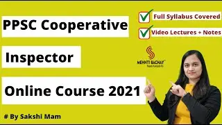 PPSC Cooperative Inspector 2021 Online Course Launched | Cover full syllabus | Mehnti Bachay