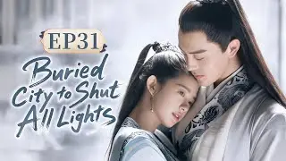 ❤️&zwj;🩹Buried City to Shut All Lights❤️&zwj;🩹EP31 A tragic love story between a teacher and his student