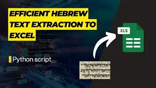 Efficient Hebrew Text Extraction to Excel