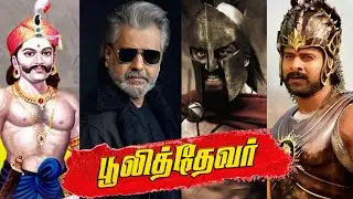 Mass What's App Status Video | Pulithevar Whatsapp Status Video |Thevar Status Video