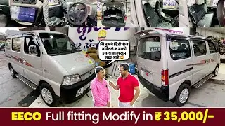 Maruti suzuki eeco 2023 all accessories installation in ₹35,000/- Package | EECO Modification | EECO