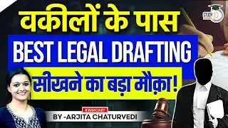 How to do Legal Drafting | Draft any Case | Legal Drafting Course