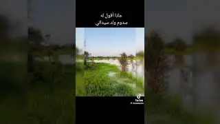 سدوم ول سيداتي المبدع اسك حتت