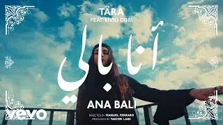 T&Auml;RA - Ana Bali