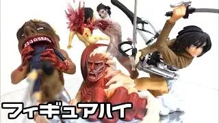 進撃の巨人 絶望と反攻のヴィネット1 全4種紹介！ カプセルQ 海洋堂フィギュア【レビュー】