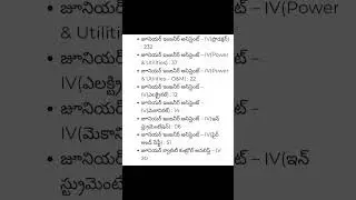IOCL non executive jobs nofication 2025