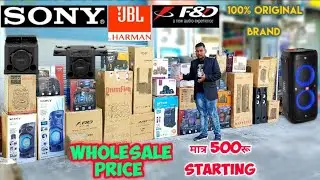 JBL,SONY,F&D,INTEX HOME THEATRE मात्र 500rs Starts || 80% तक का DISCOUNT|| हर होम थियेटर पर भारी छूट