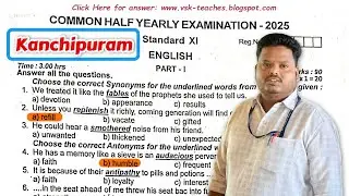 11th English Half Yearly Original Question Paper 2025 with Official Answer Key | PDF Download Link