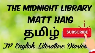 The Midnight Library by Matt Haig Summary in Tamil