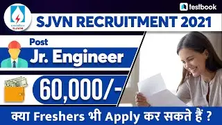 SJVN Limited Recruitment 2021 | SJVN Limited Junior Engineer Vacancy, Salary, Eligibility, Selection