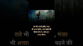 Hindi motivational quotes#shorts #shortsfeed #flpbusiness #motivation #success