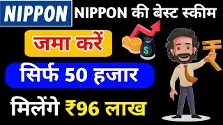 HDFC Lumpsum Investment Plan Explained | Full Guide for 2025