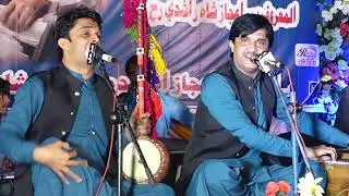 ZINDGI ZAHAR AA TO BINA (RIZWAN KAMRAN CHANDIO ) NEW SUFI SONG
