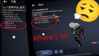 Where buff ? Sura black desert mobile 😮&zwj;💨