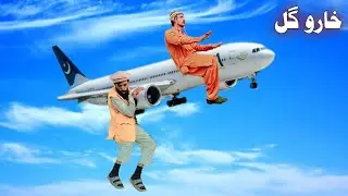 Ghat Jahaz | Pashto New Funny Video 2025 || 2025 Pashto New Funny Videos by Kharo Gul Vines #tutigul