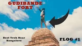 Gudibande fort trek | Must Visit Place | Cinematic Film | Flog #1 | Incredible India Series