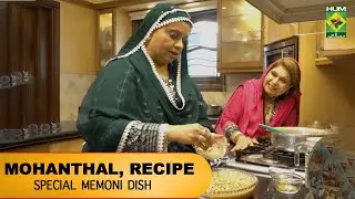 Mohanthal - Special Memoni Dish Recipe - Zaiqay Ghar Ghar Kay - Shireen Anwar - Masala Tv