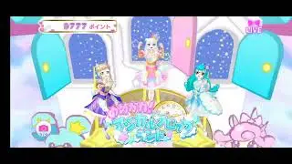 Idol land pripara game - Believe My Dream