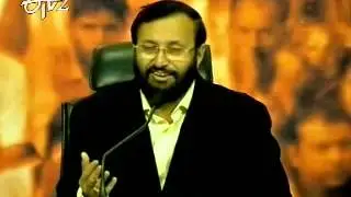 BJP blames Centre for increasing Maoist attacks