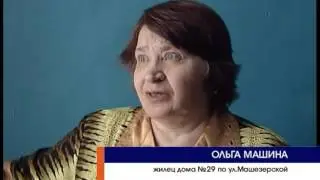 НОВОСТИ 11.02.13