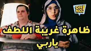 قصة الرجل البايبي لي حيرت الناس عبر العالم واش هي حكايتو!!!!!!