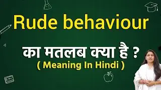 Rude behaviour meaning in hindi | Rude behaviour ka matlab kya hota hai | Word meaning