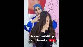 بعض من اشغال متنوعة الكوافيرة suzan chic beauty 🇹🇳🇹🇳&hearts;️&hearts;️
