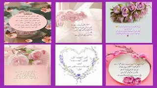 Golden Words In Urdu|| Allah Quotes In Urdu|| Urdu Islamic Quotes By Heart Touching Quotes 