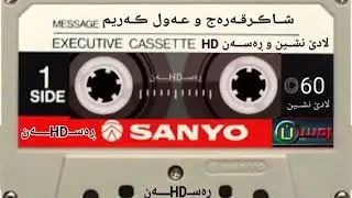 شاکرقەرەج و عەول کەریم