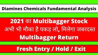 Best Multibagger Stocks 2021 | Diamines Chemicals Multibagger Share | Share Market News